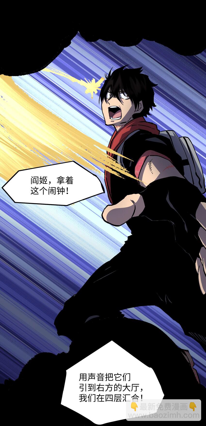 036 别把我跟他比！(1/2)-第38话