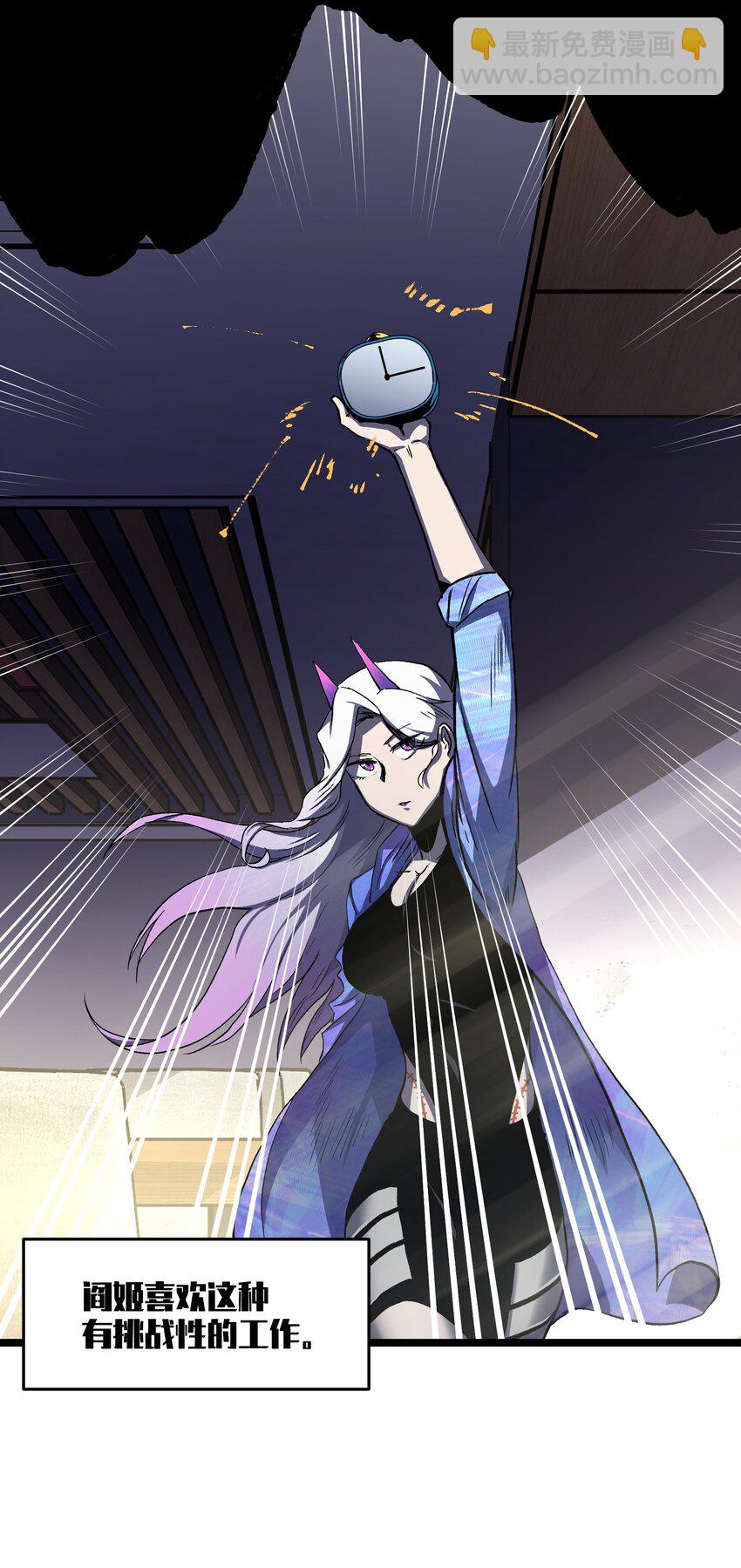 036 别把我跟他比！(1/2)-第38话