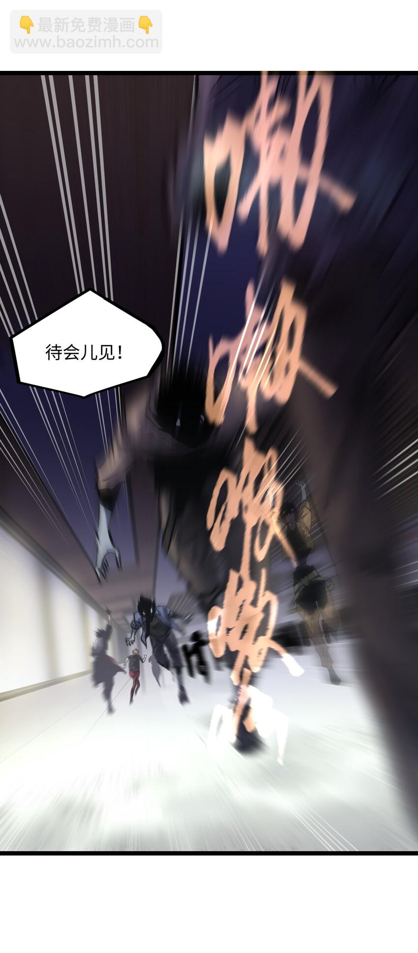 036 别把我跟他比！(1/2)-第38话