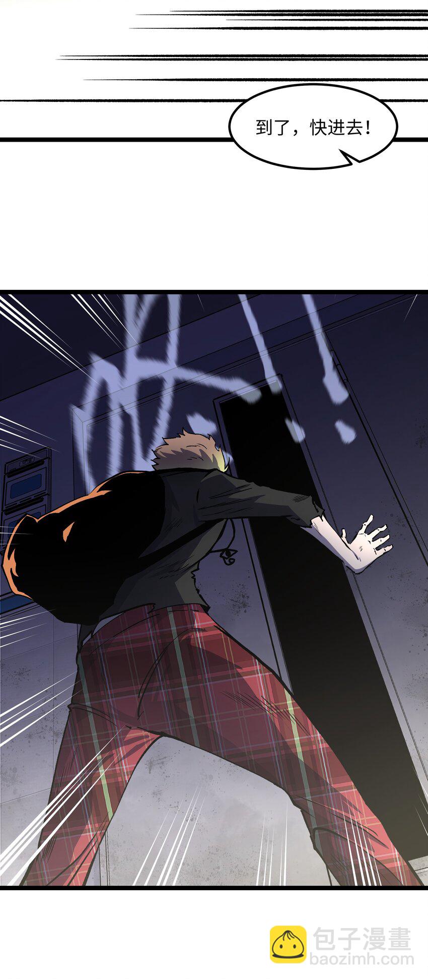 036 别把我跟他比！(1/2)-第38话