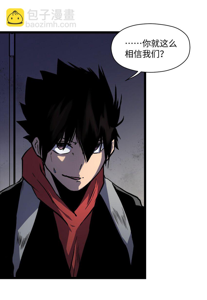 036 别把我跟他比！(1/2)-第38话