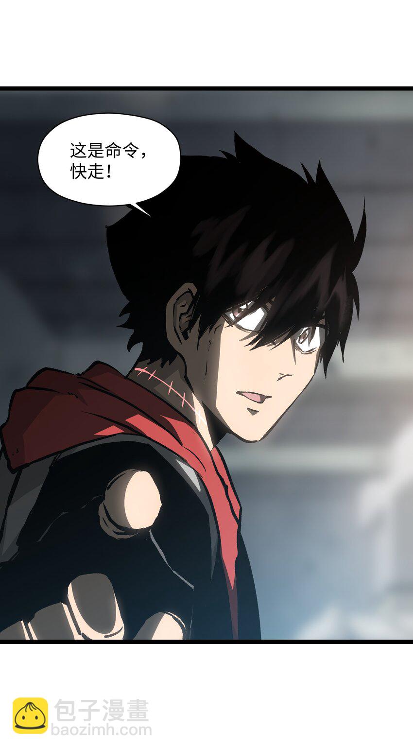 038 是否抽奖？(1/2)-第40话