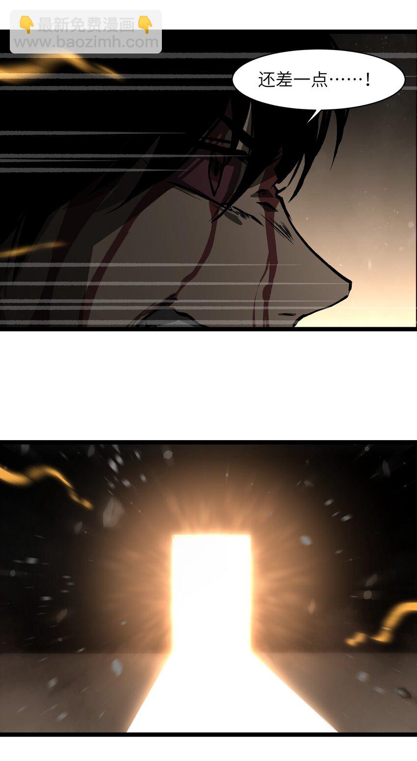 038 是否抽奖？(1/2)-第40话