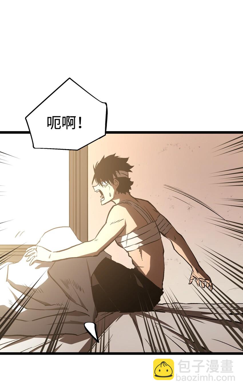 038 是否抽奖？(1/2)-第40话