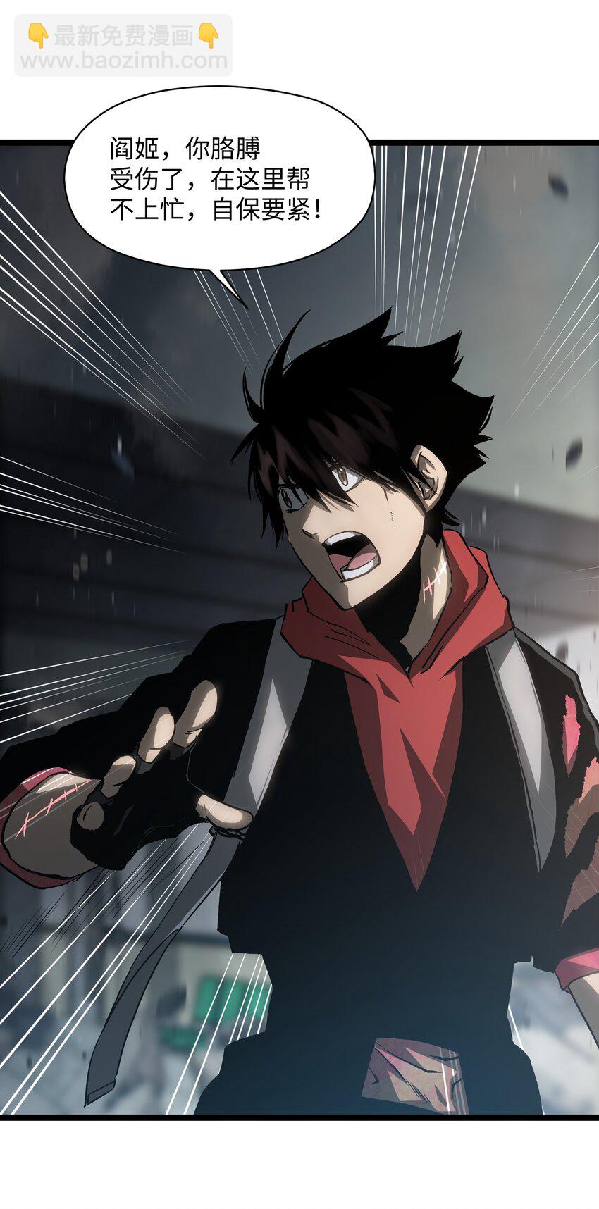 038 是否抽奖？(1/2)-第40话