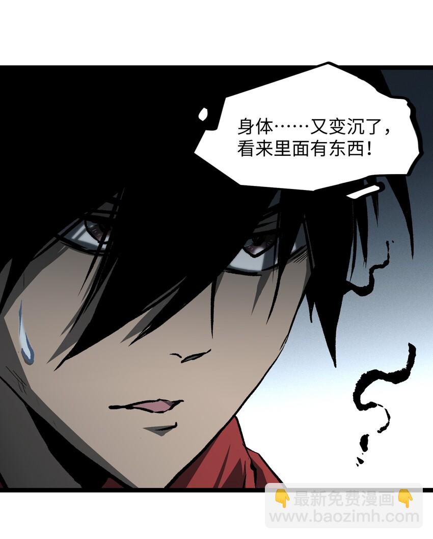 040 我们没有原谅你(1/2)-第42话