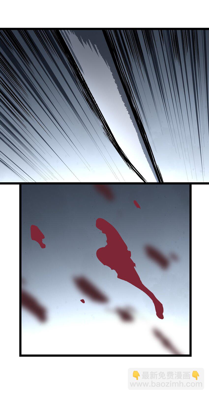 042 是共犯对吧(1/2)-第44话