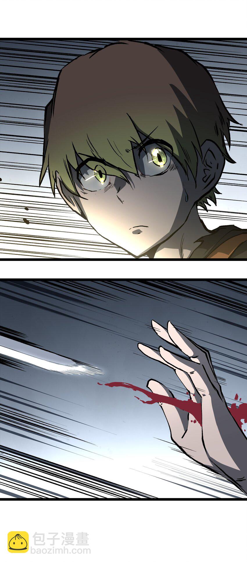 042 是共犯对吧(1/2)-第44话