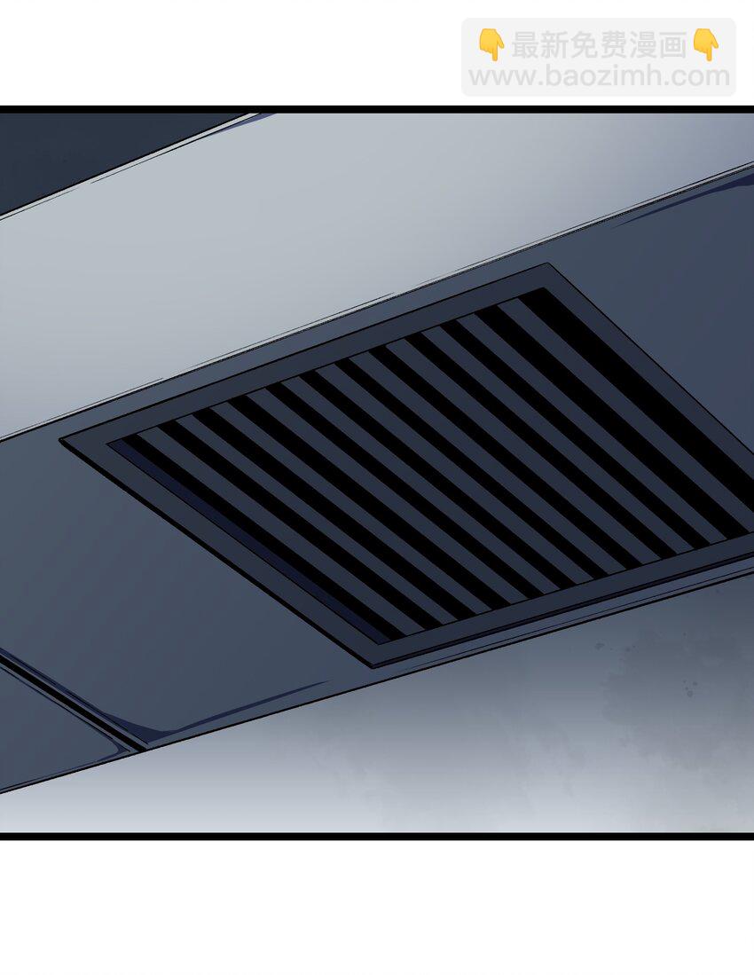 042 是共犯对吧(1/2)-第44话