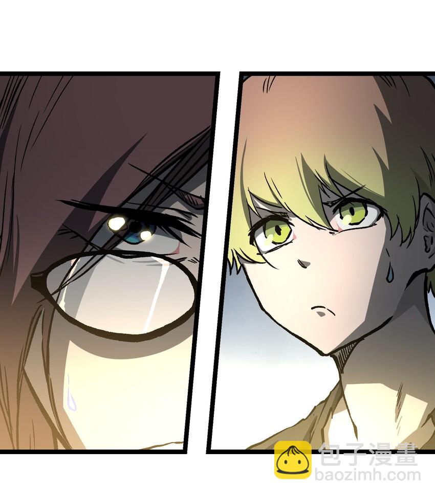 042 是共犯对吧(1/2)-第44话