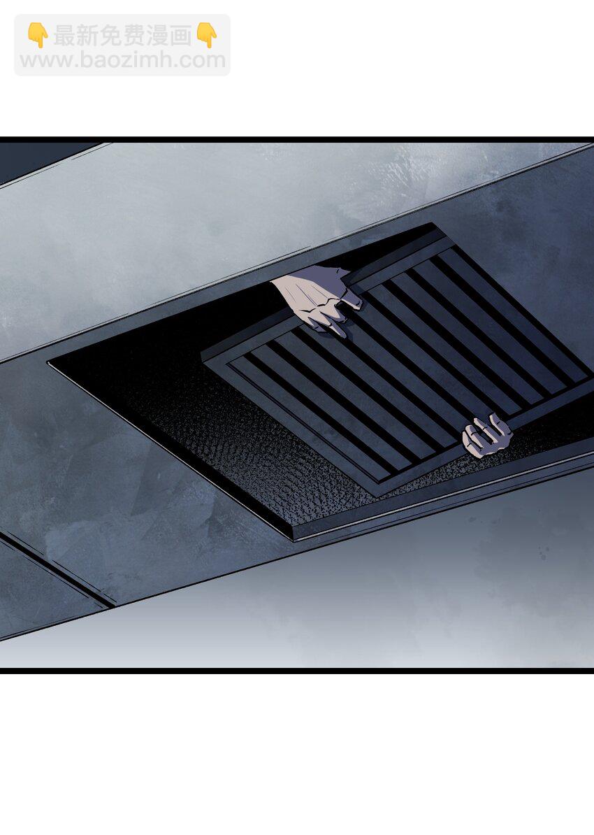 042 是共犯对吧(1/2)-第44话