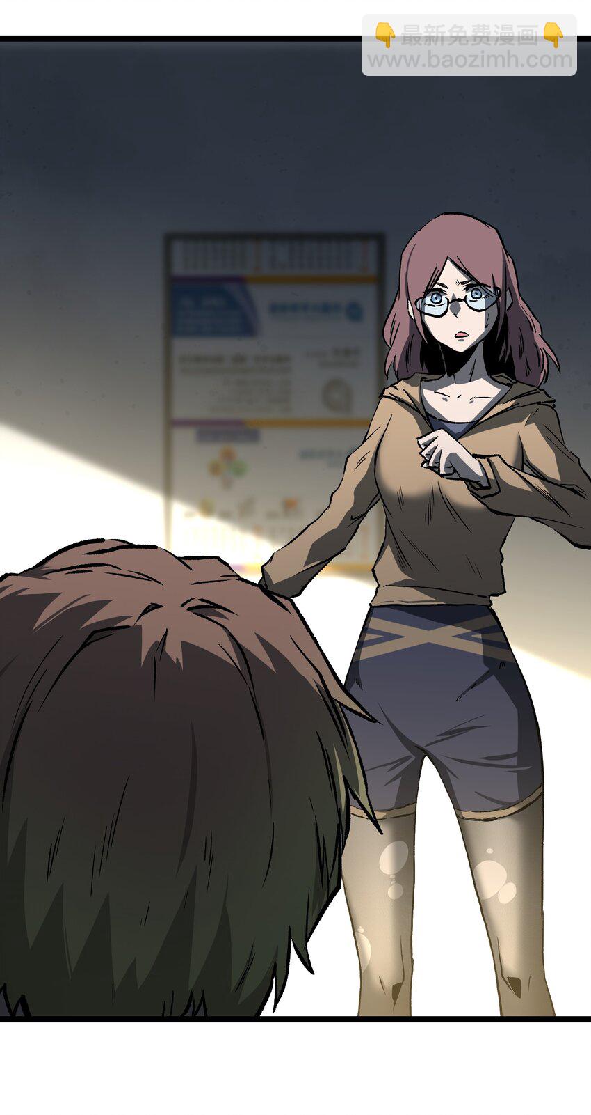 042 是共犯对吧(1/2)-第44话