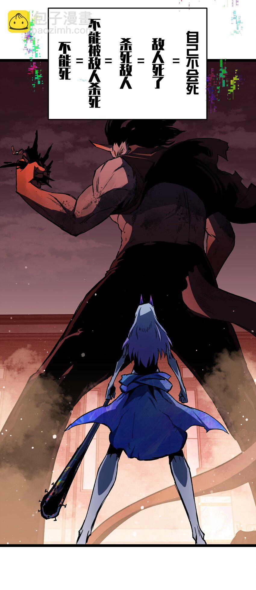 044 真是够讽刺的(1/2)-第46话