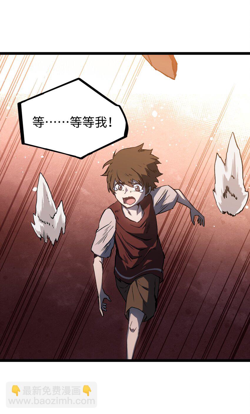 044 真是够讽刺的(1/2)-第46话