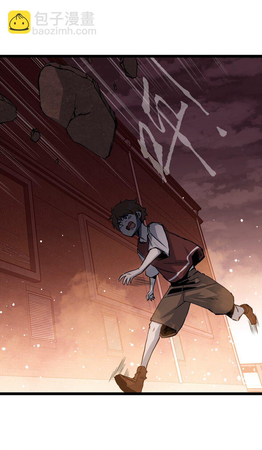 044 真是够讽刺的(1/2)-第46话