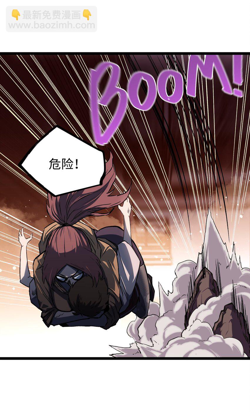 044 真是够讽刺的(1/2)-第46话