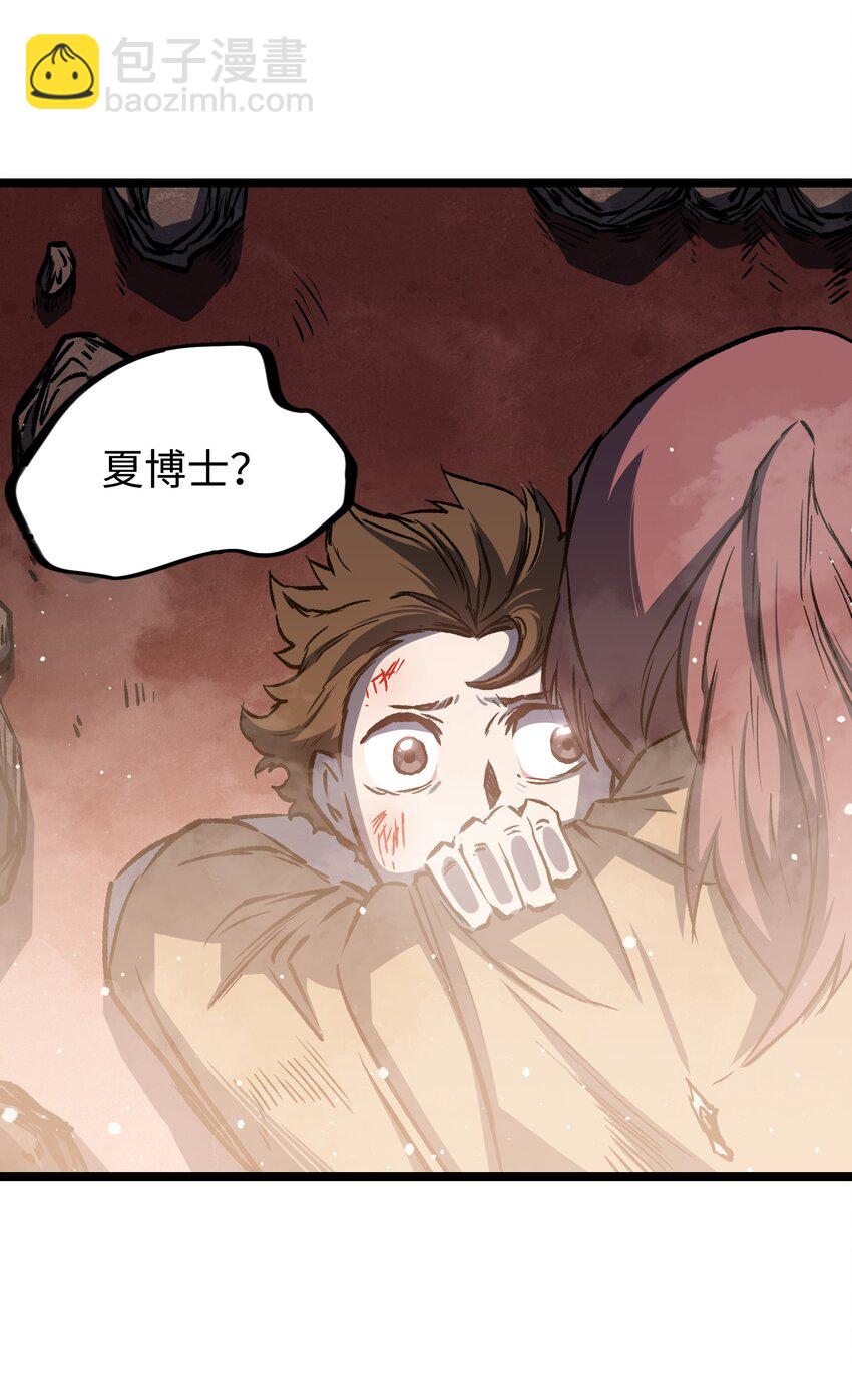 044 真是够讽刺的(1/2)-第46话