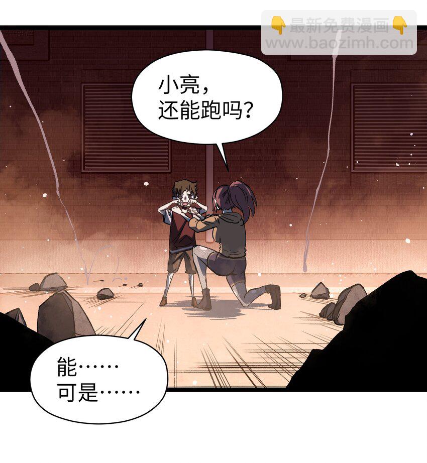 044 真是够讽刺的(1/2)-第46话
