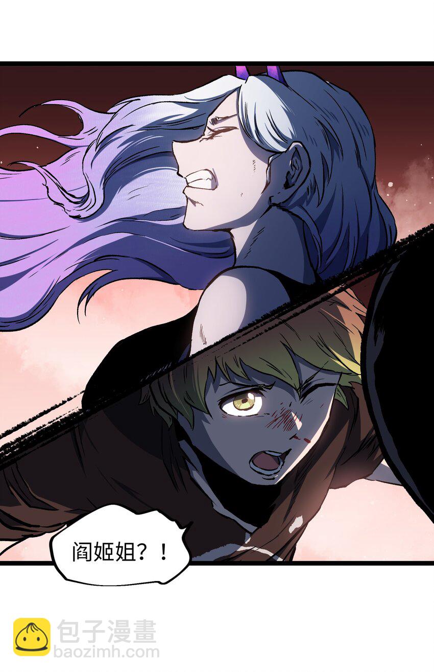 044 真是够讽刺的(1/2)-第46话