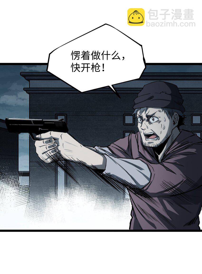 044 真是够讽刺的(1/2)-第46话