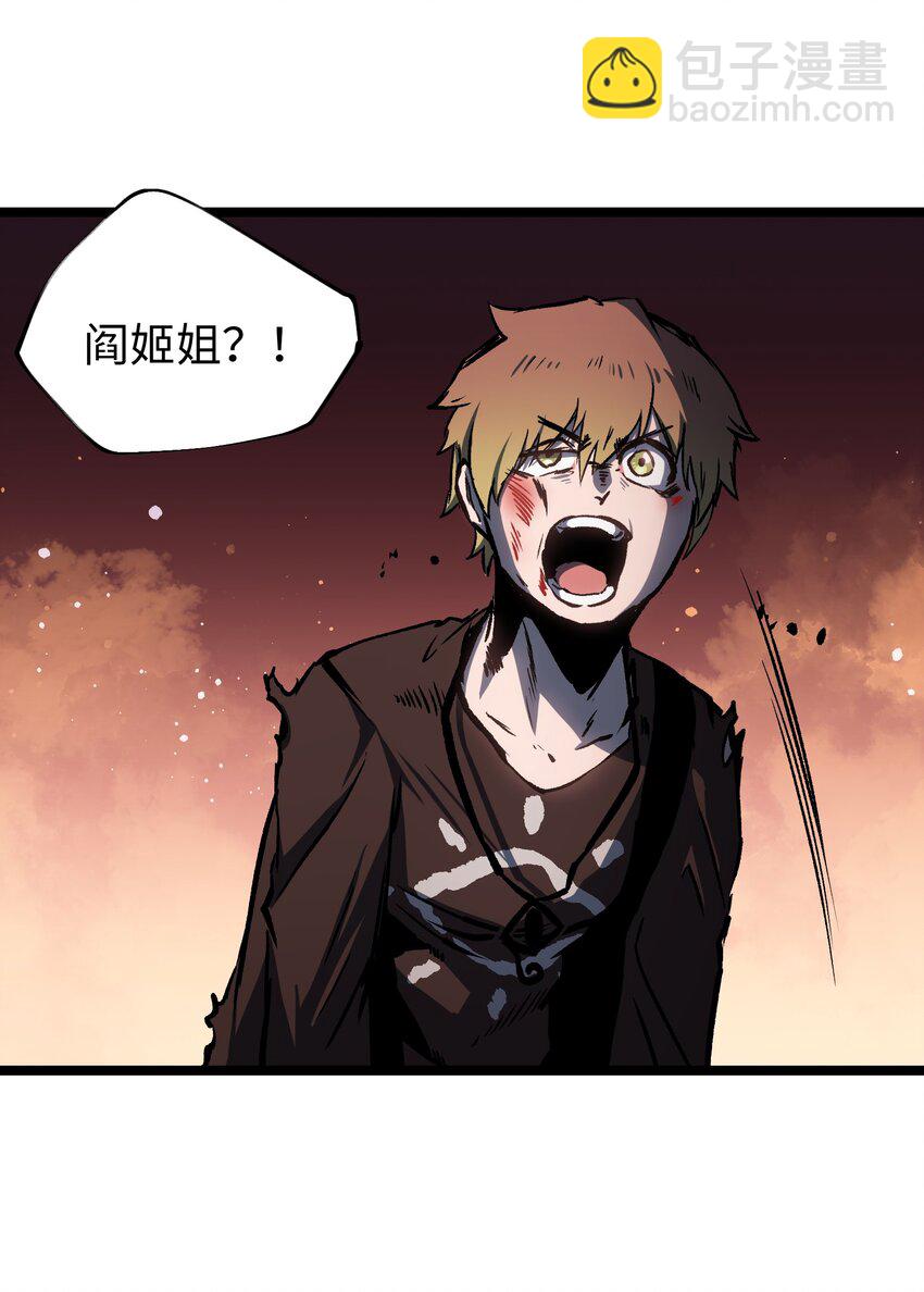 044 真是够讽刺的(1/2)-第46话