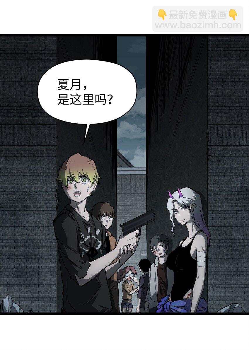 046 最高的敬意(1/2)-第48话