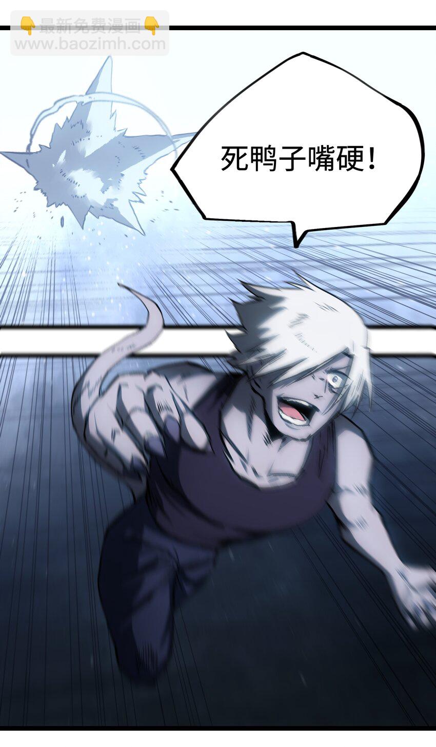 048 对不起(1/2)-第50话