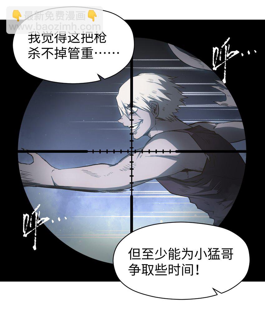 048 对不起(1/2)-第50话