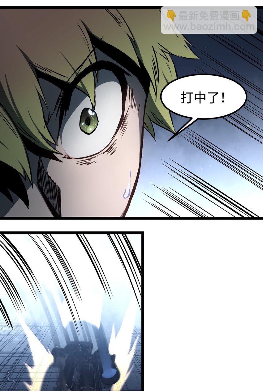 048 对不起(1/2)-第50话