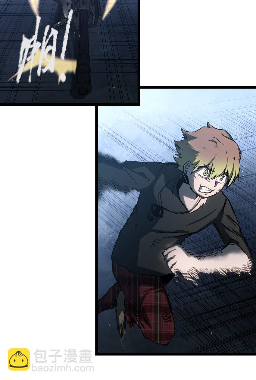 048 对不起(1/2)-第50话