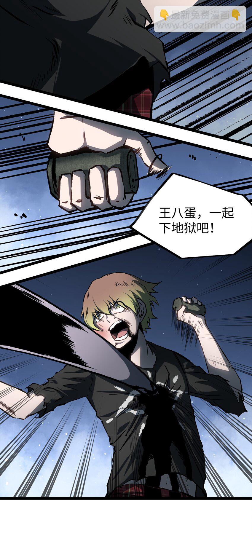 048 对不起(1/2)-第50话