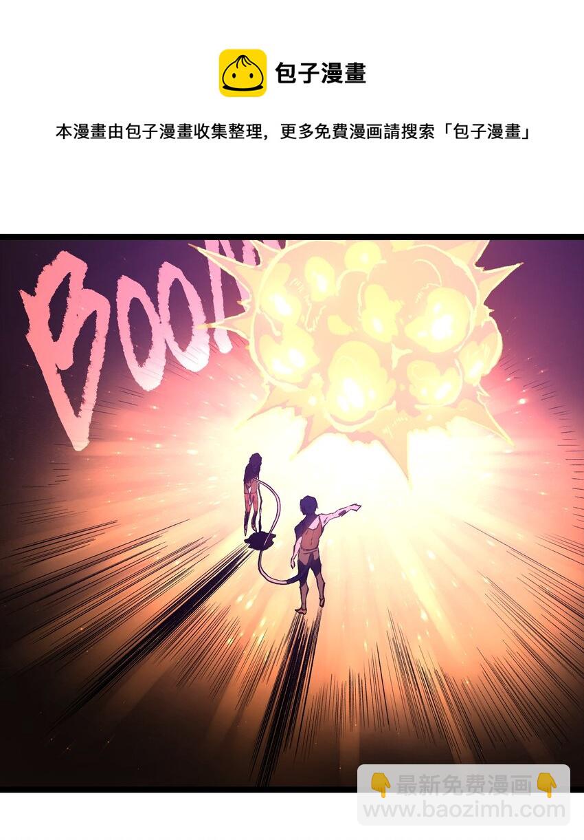 048 对不起(1/2)-第50话