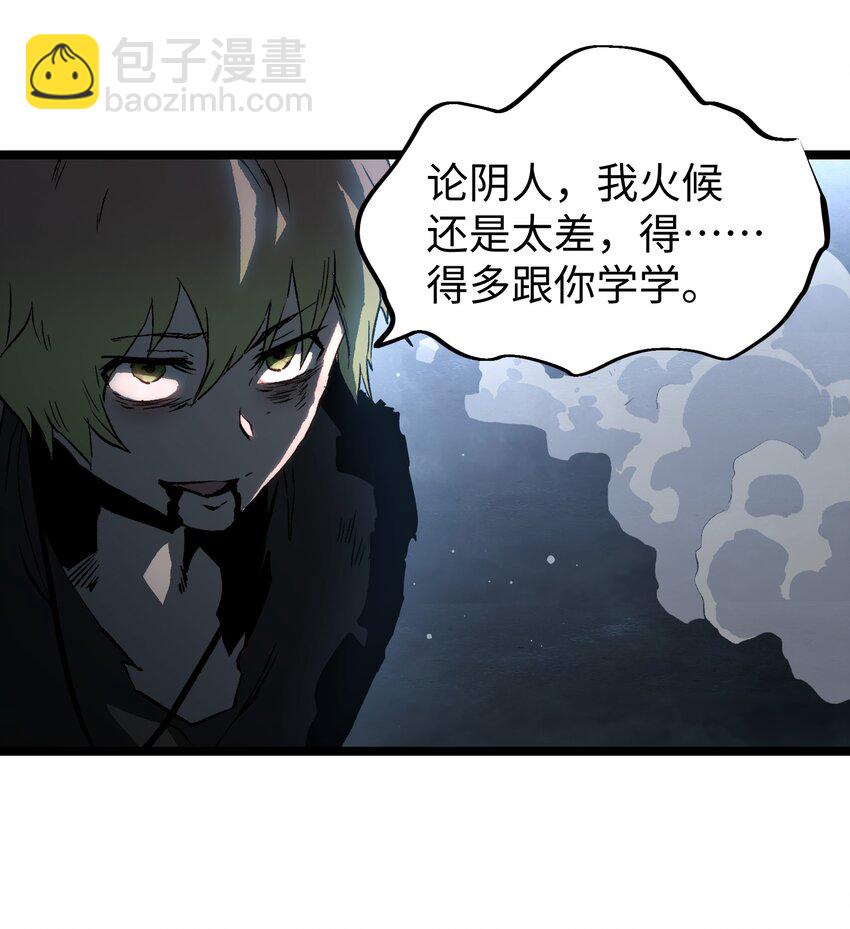 048 对不起(1/2)-第50话