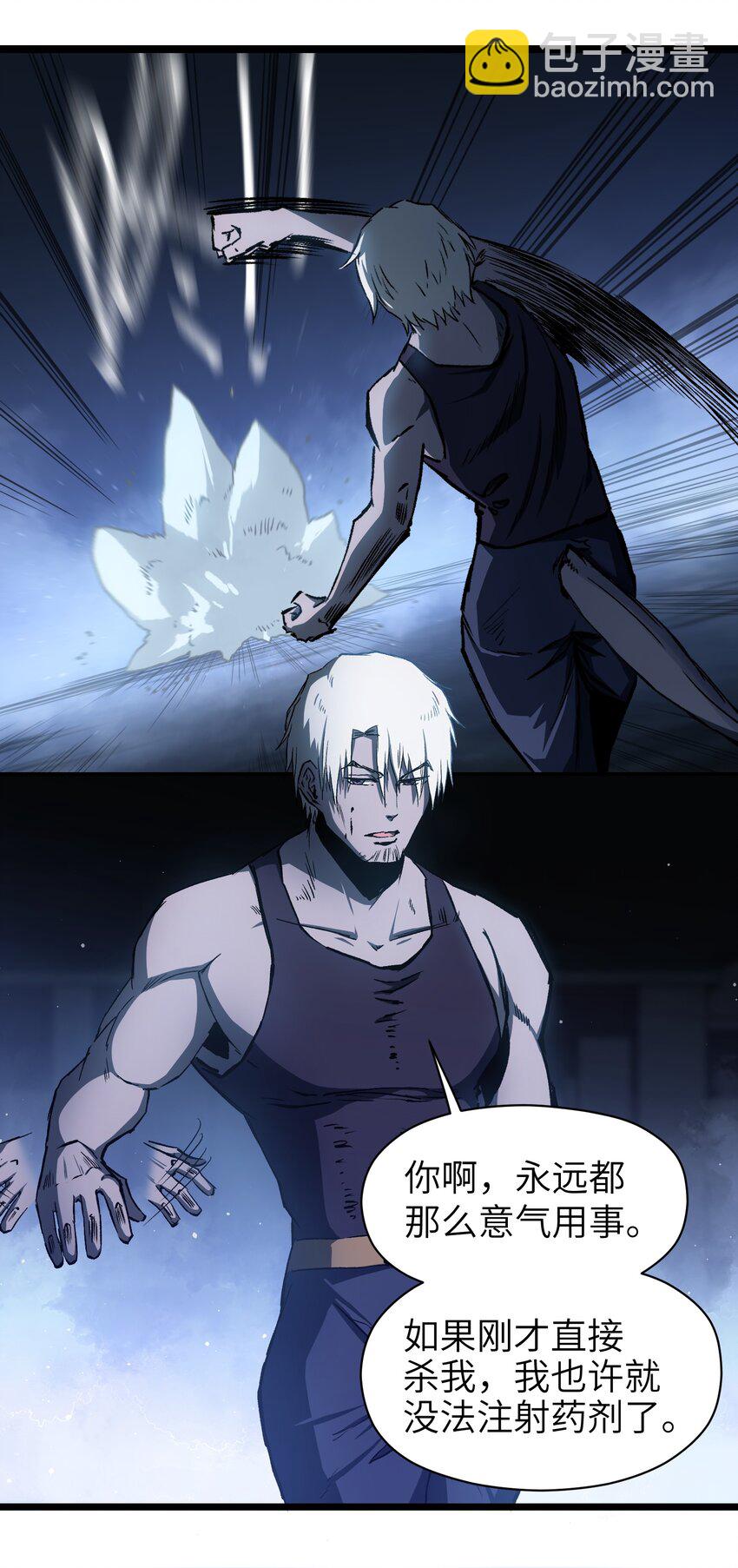 048 对不起(1/2)-第50话