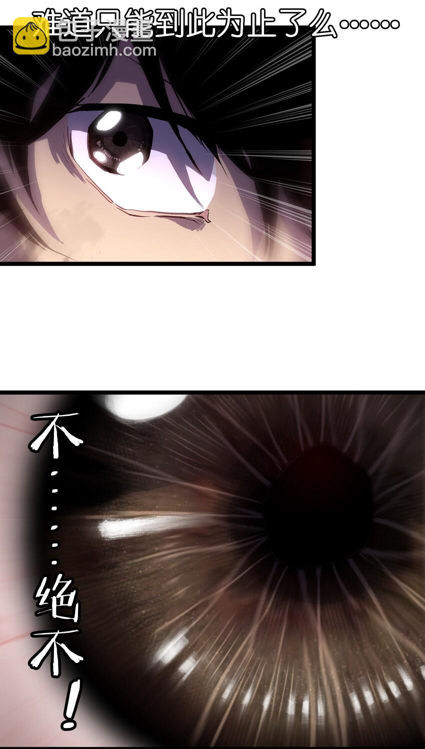 004 检测到业务风险-第6话