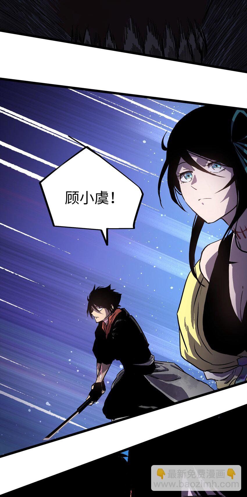 004 检测到业务风险-第6话