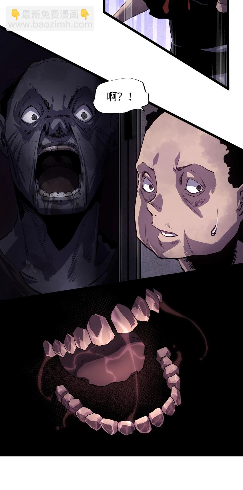 004 检测到业务风险-第6话