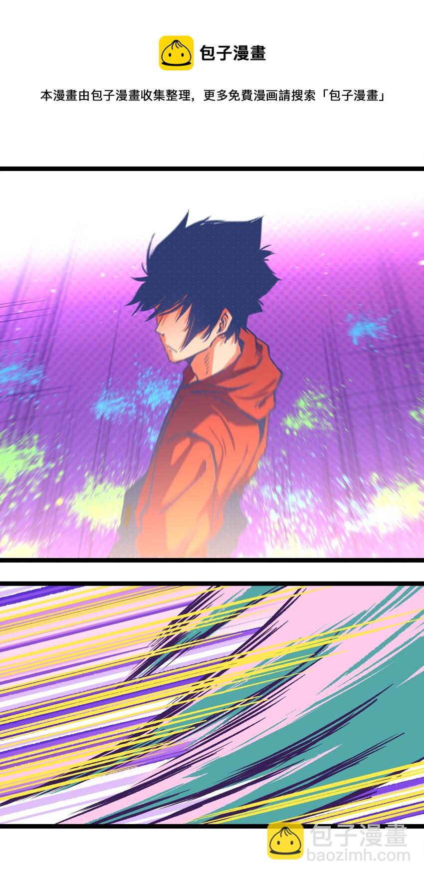 050 唯独是你(1/2)-第52话