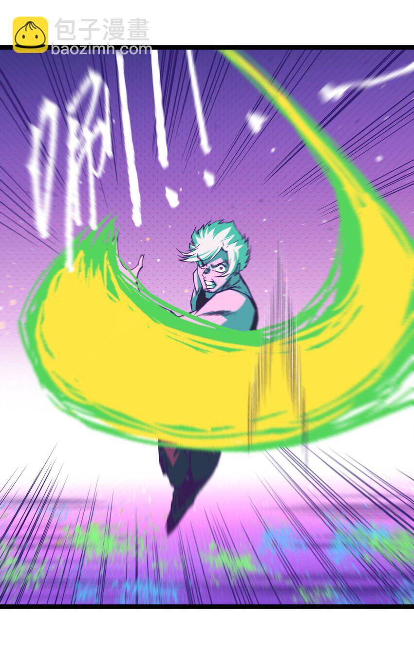 050 唯独是你(1/2)-第52话