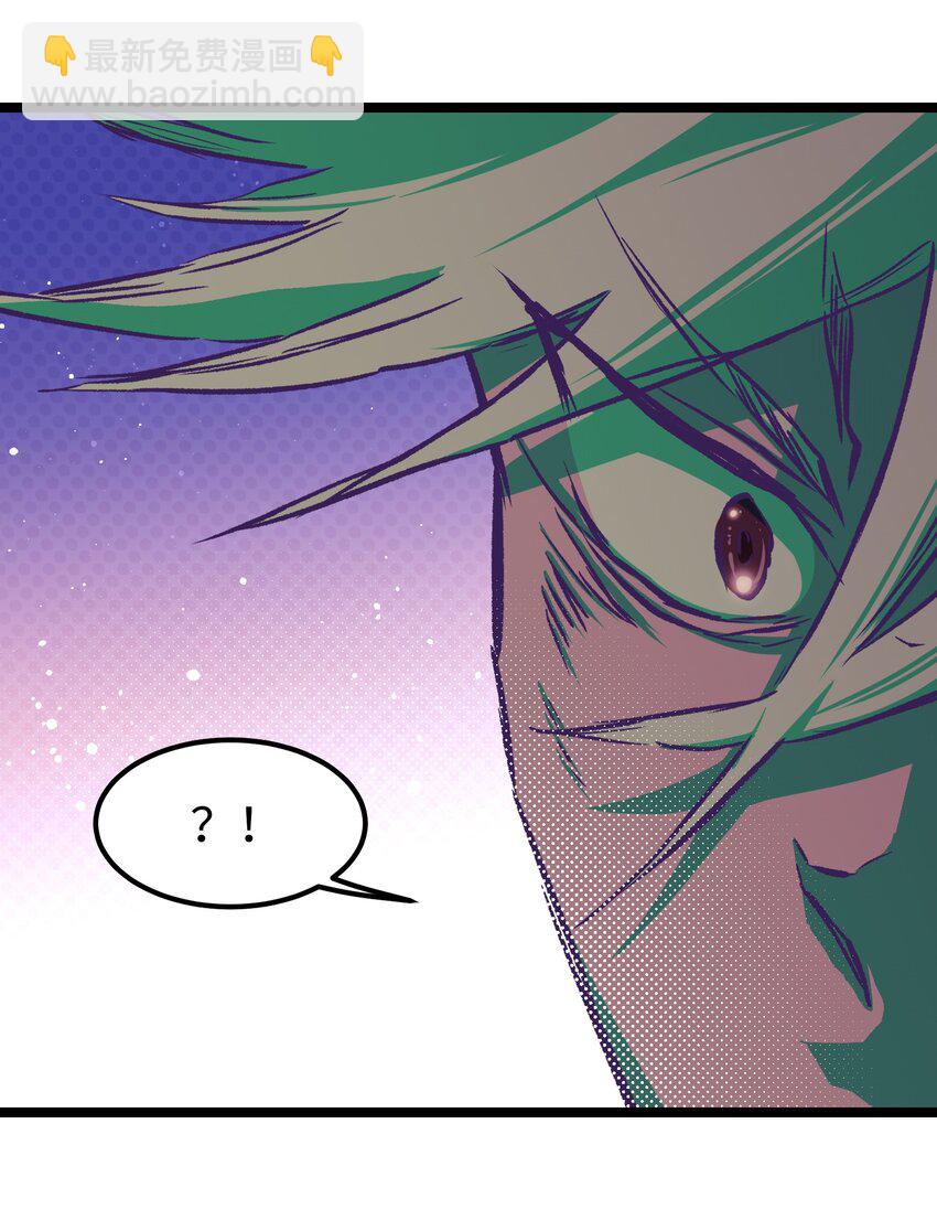 050 唯独是你(1/2)-第52话