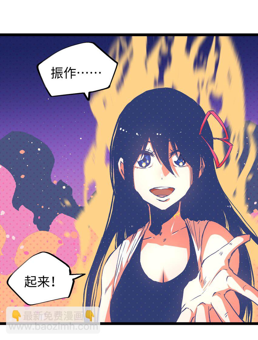 050 唯独是你(1/2)-第52话