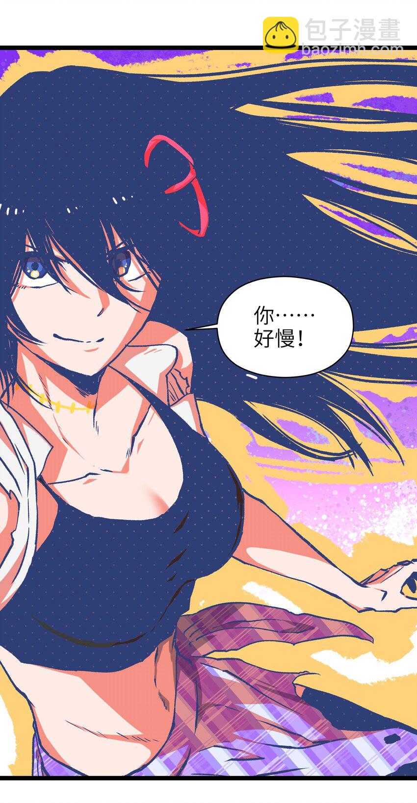 050 唯独是你(1/2)-第52话