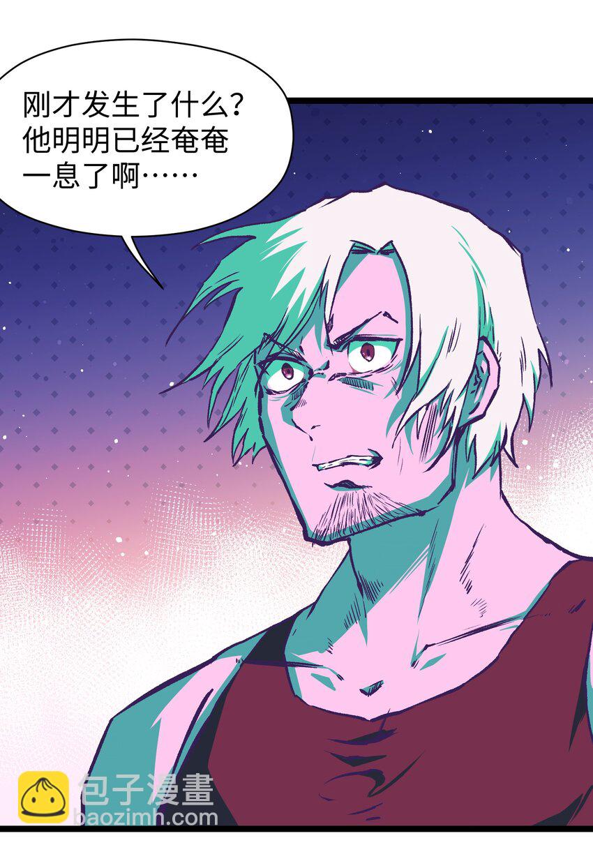 050 唯独是你(1/2)-第52话