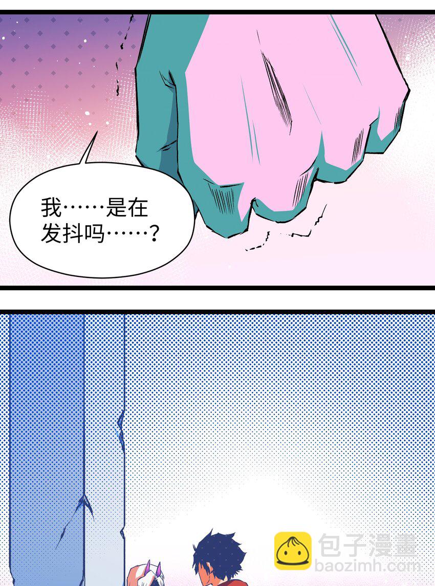 050 唯独是你(1/2)-第52话