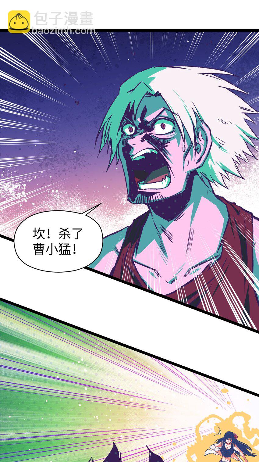 050 唯独是你(1/2)-第52话