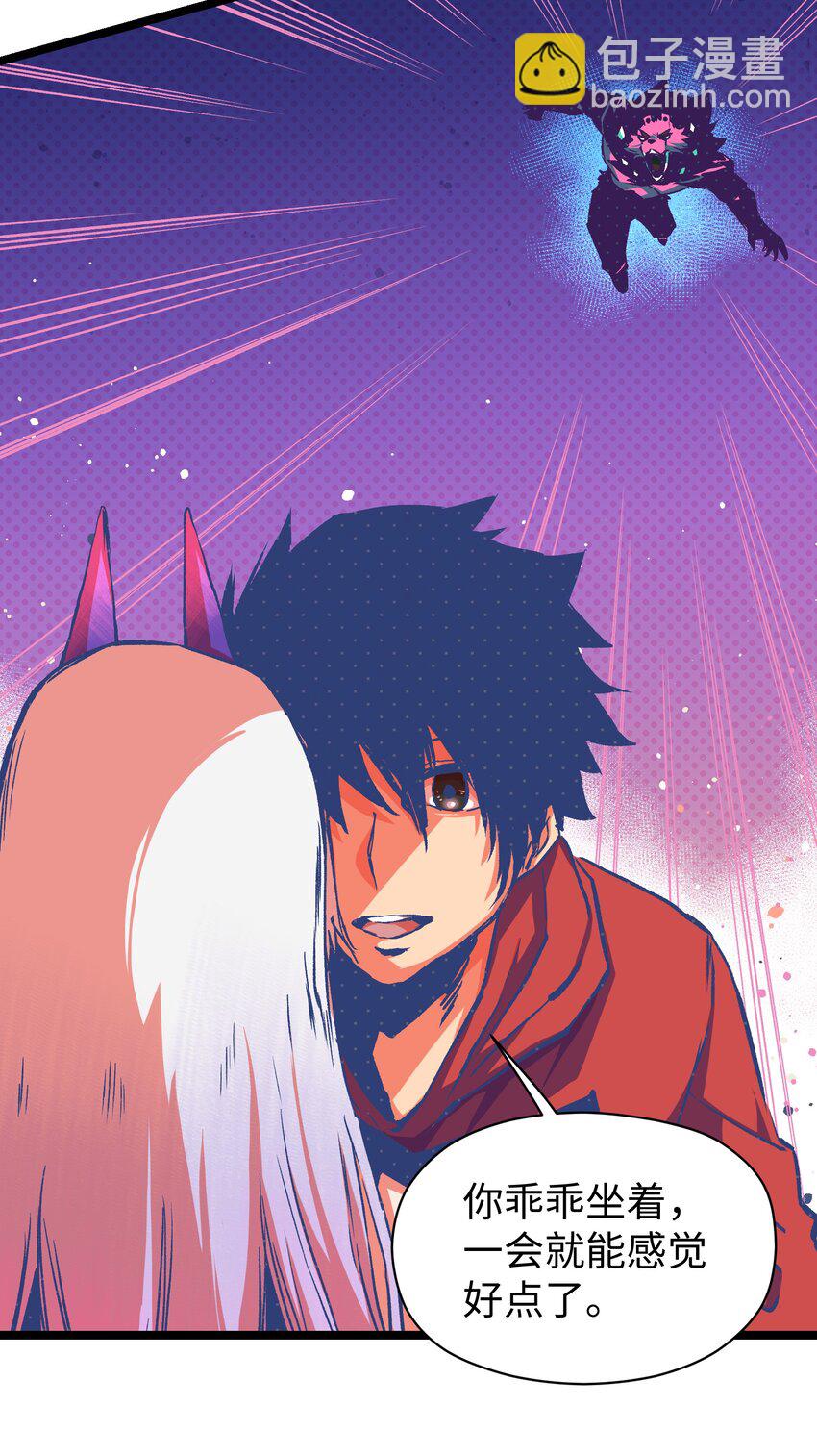 050 唯独是你(1/2)-第52话