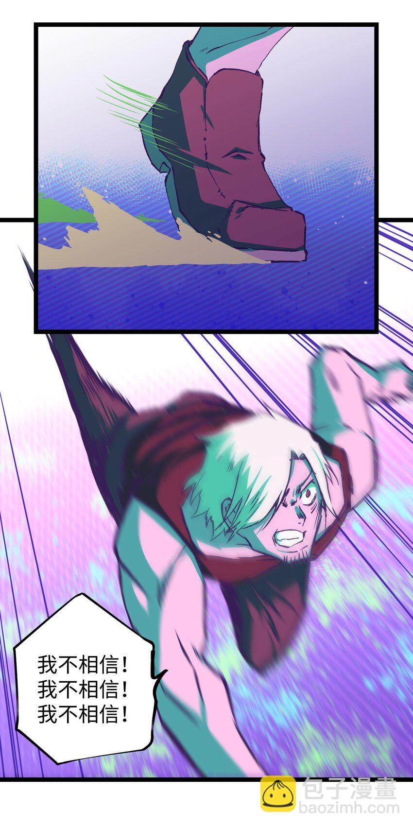 050 唯独是你(1/2)-第52话