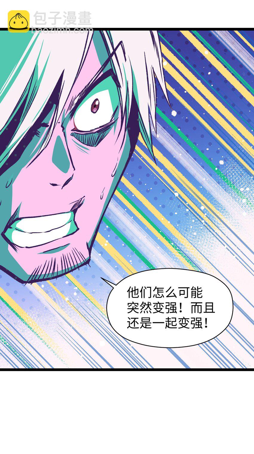 050 唯独是你(1/2)-第52话