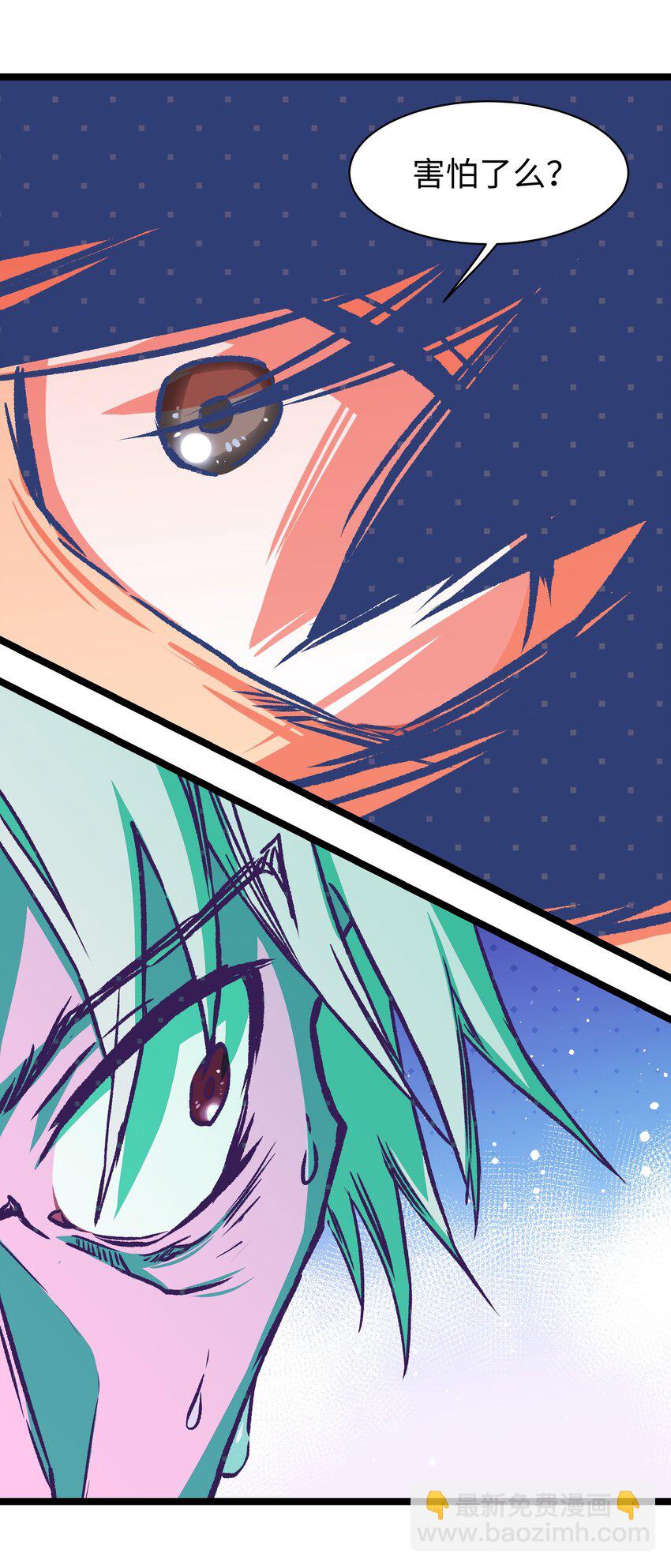 050 唯独是你(1/2)-第52话