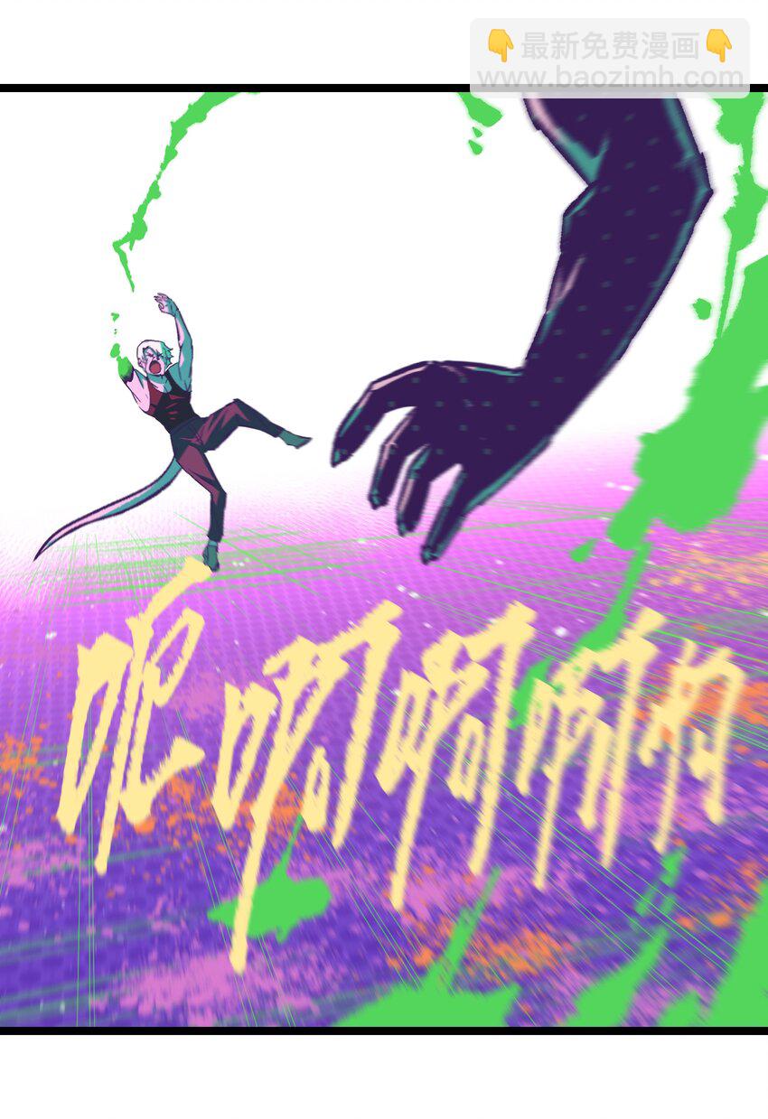 050 唯独是你(1/2)-第52话